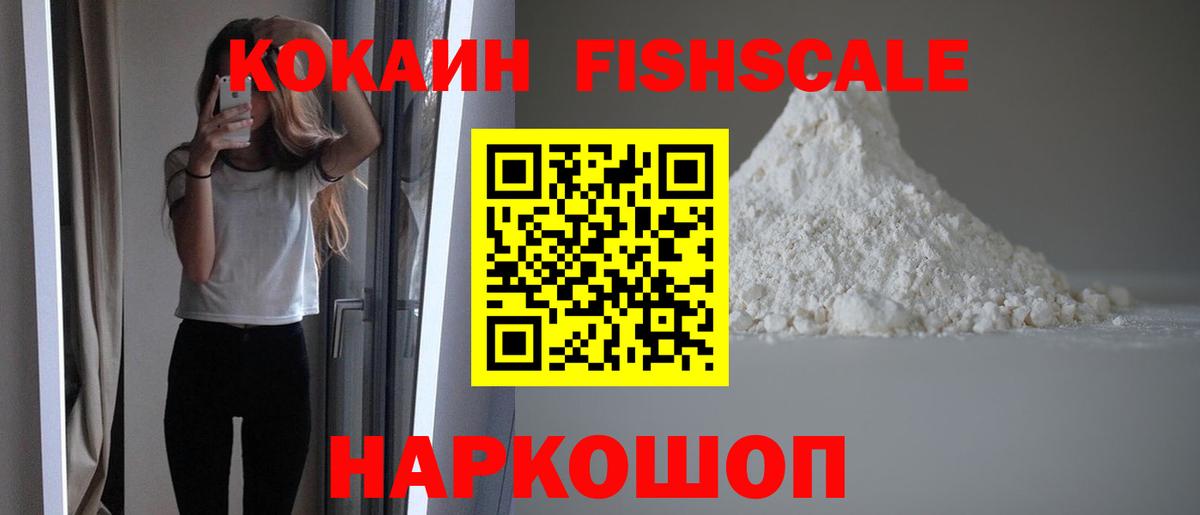 Кокаин Эквадор  КОКАИН 97%  Вход с VPN  Дятьково 