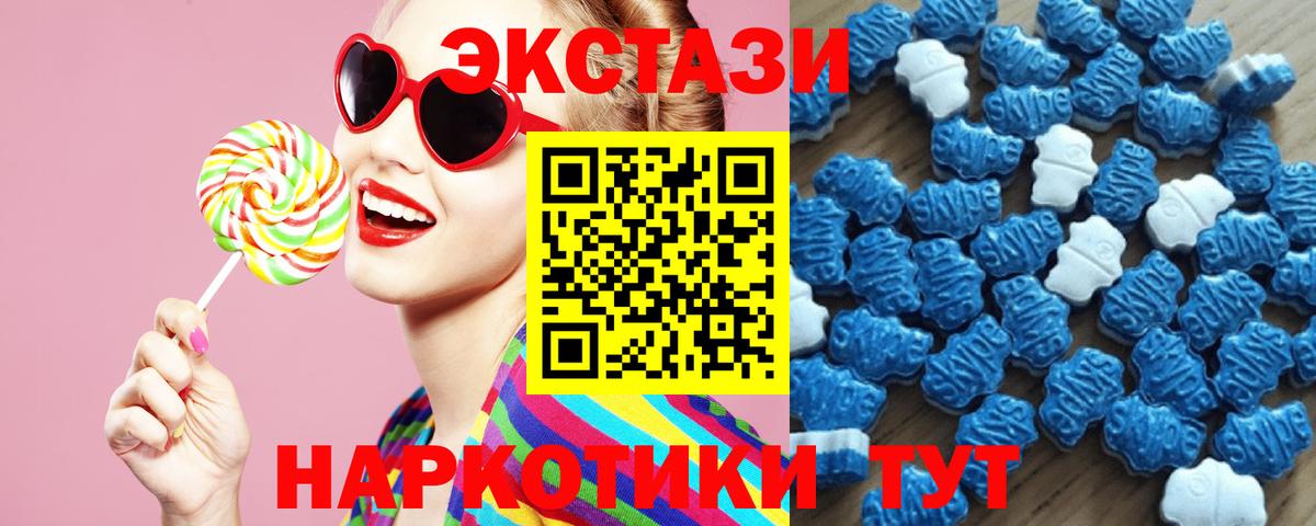 Дятьково  ЭКСТАЗИ TESLA  Ecstasy 280 MDMA  Вход с VPN 