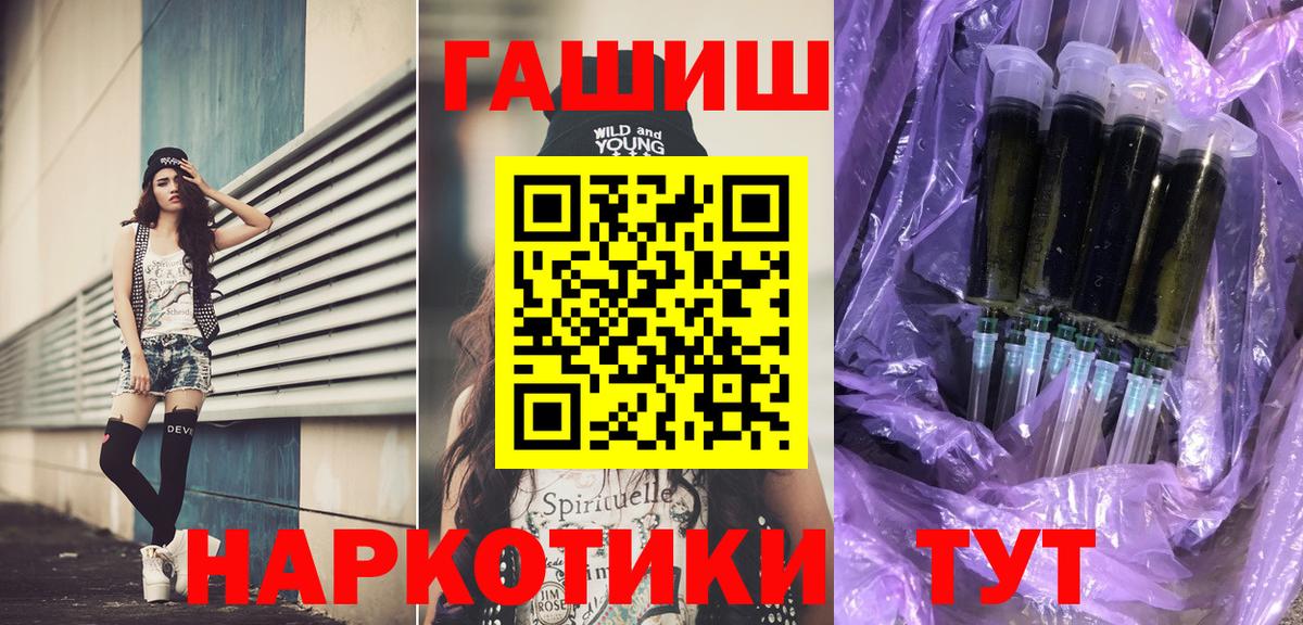 ГАШ Premium Дятьково