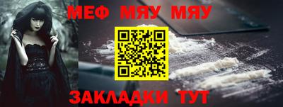прущая мука Малгобек