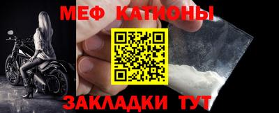 прущая мука Мариинск