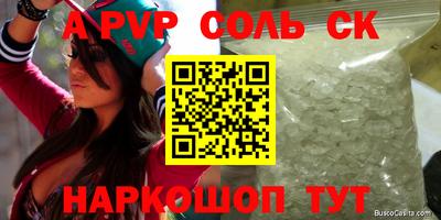 прущая мука Малгобек
