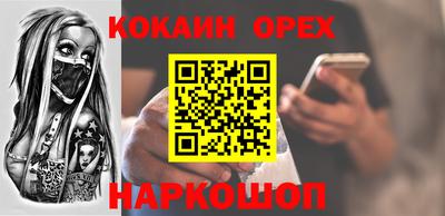 прущая мука Мариинск