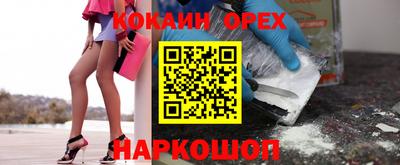 СК Малоярославец