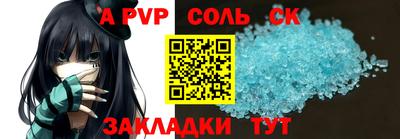 СК Малоярославец
