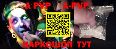 прущая мука Малгобек