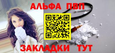 прущая мука Мариинск