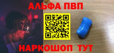 прущая мука Мариинск