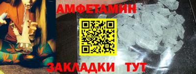 прущая мука Мариинск