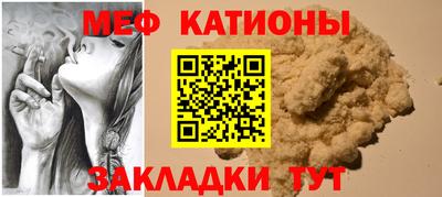 прущая мука Мариинск