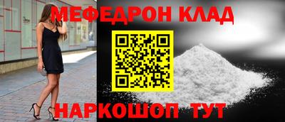 СК Малоярославец