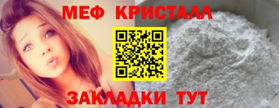 прущая мука Мариинск