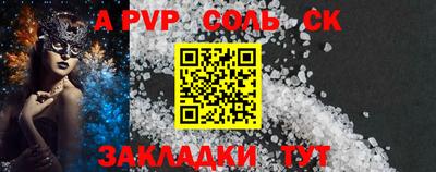 прущая мука Мариинск