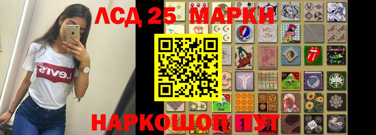 Лсд 25 экстази ecstasy  ЛСД экстази ecstasy  LSD-25 экстази  Дятьково  Вход с VPN 