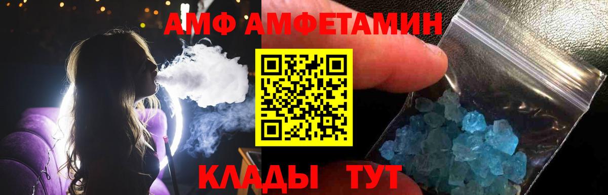 Метамфетамин Methamphetamine Дятьково
