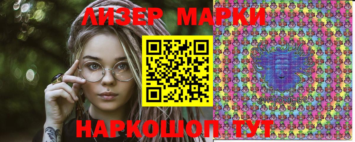 Марки 25I-NBOMe 1,5мг  Вход с VPN  Дятьково  Марки 25I-NBOMe  Марки 25I-NBOMe 1,5мг 