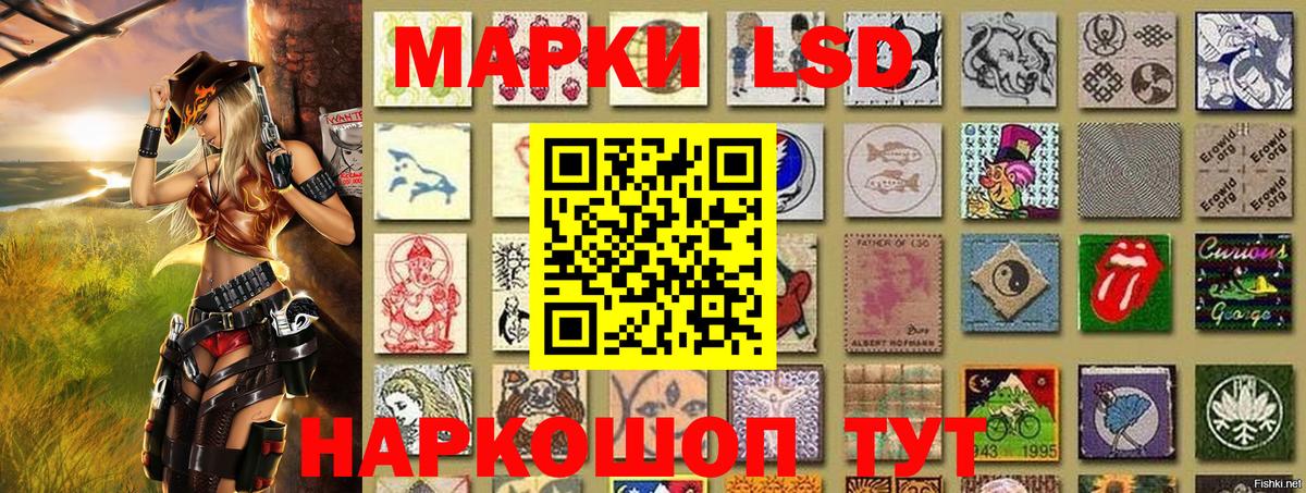 Марки 25I-NBOMe 1500мкг Дятьково