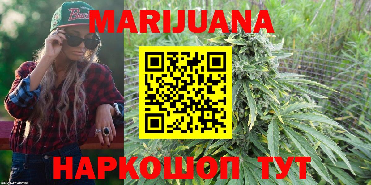 Марихуана индика  Шишки марихуана AK-47  Вход с VPN  Дятьково  Марихуана THC 21% 